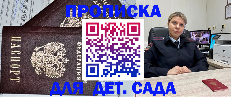 форма 3 в Южно-Сухокумске